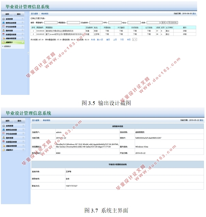 JavaWebҵƹϢϵͳʵ(JSP,Servlet,MySQL)