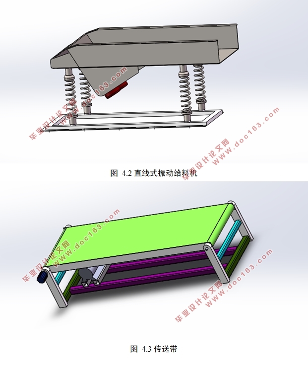 L-PETϾϻԶѡ(CADͼװͼ,SolidWorksάͼ)