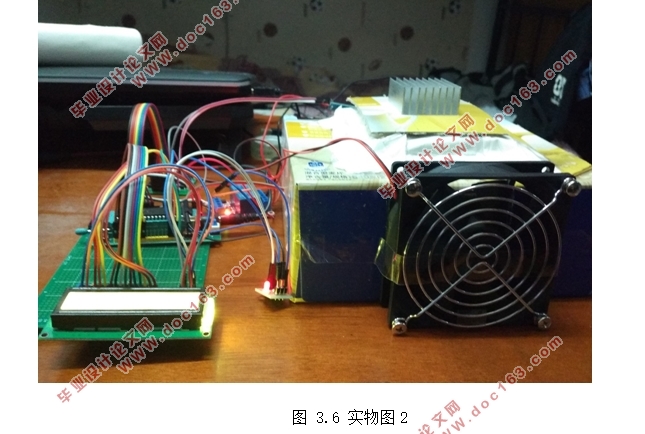 基于单片机的温度控制系统设计(附温控程序代码)