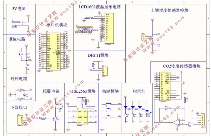 ڵƬֲϵͳ(嵥,·ԭͼ,PCBͼ)