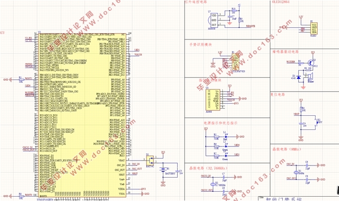 STM32Ƭܵ(·ԭͼ,ʵͼ)