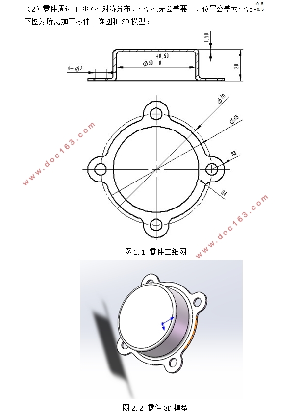 ж˸ĳѹṹģ(SolidWorksάͼ)