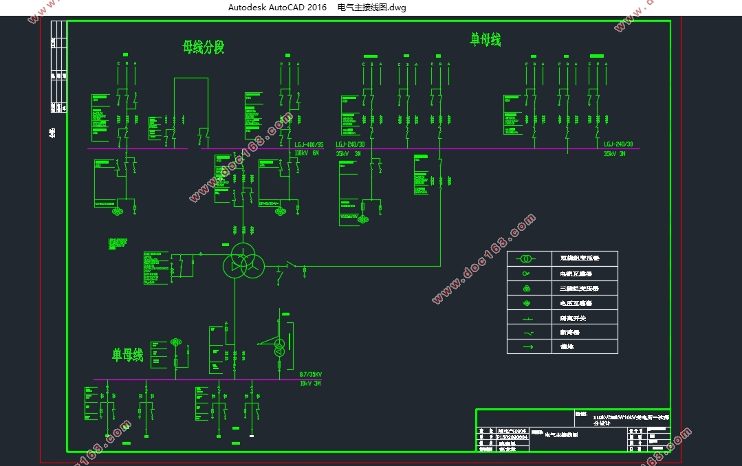 110KV/35KV/10KVѹһβ(CADƽ沼ͼ,ͼ)