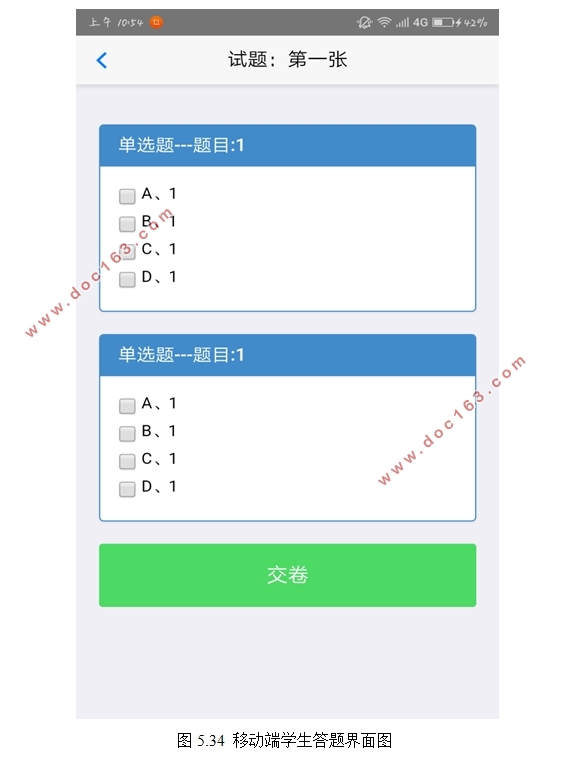 Struts2ܵѧϰվĽ(web˺ƶ)(bootstrap,MySQL)