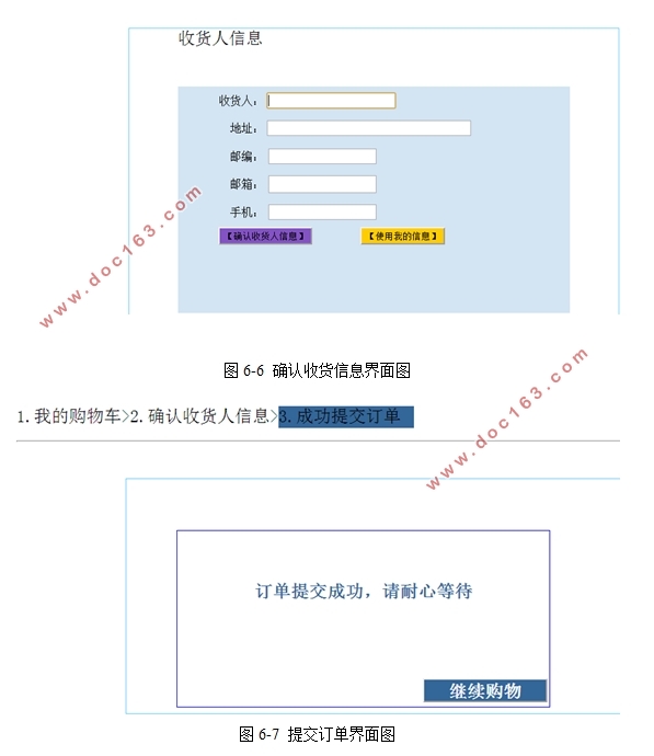 麣ͼվϵͳ(ASP.NET,SQL)