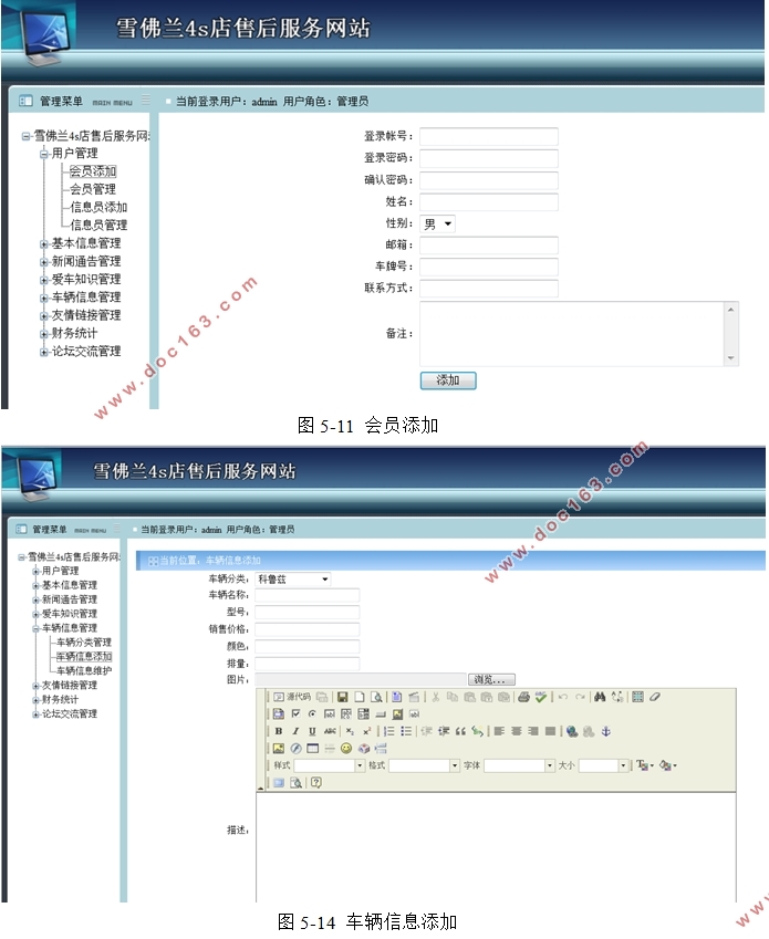 4SۺϢϵͳ(ASP.NET,SQL)