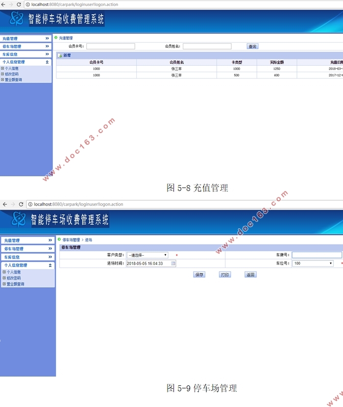 ͣϵͳʵ(HibernateStruts,MySQL)