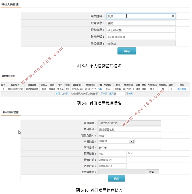 ʵ()ۺϹϵͳ뿪(Javaweb,MySQL)