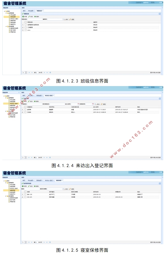 ĳѧУѧҵϢϵͳ(SpringMVC,MySQL)