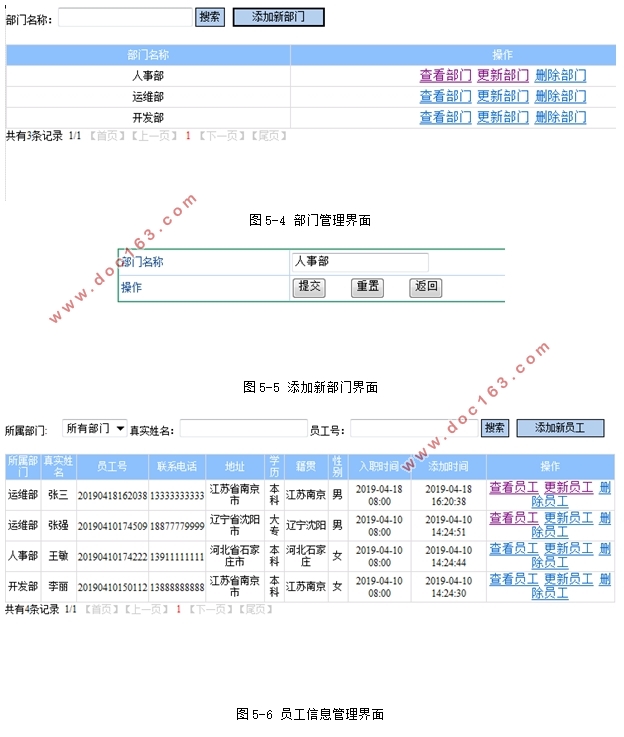 ҵ¹ϵͳ(MVC,SSH,MySQL)