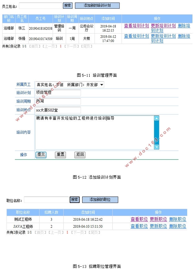 ҵ¹ϵͳ(MVC,SSH,MySQL)