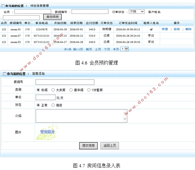 B/SģʽС;Ƶϵͳз(MyEclipse,MySQL)