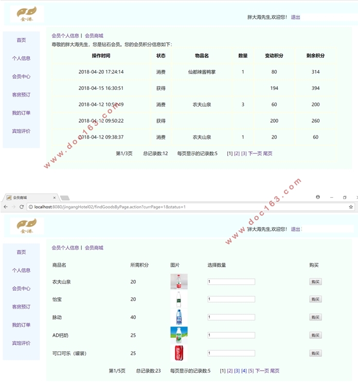 ۱Ϣϵͳ(SSM,MySQL)