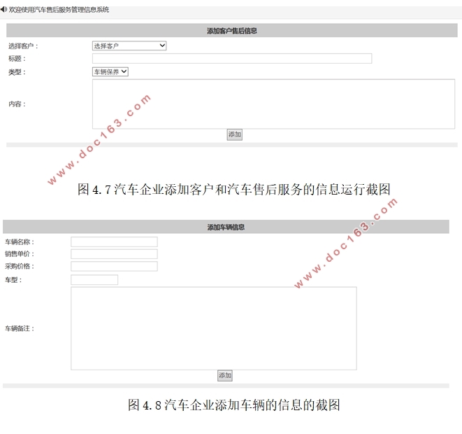 Webۺϵͳ(ASP.NET,SQL)