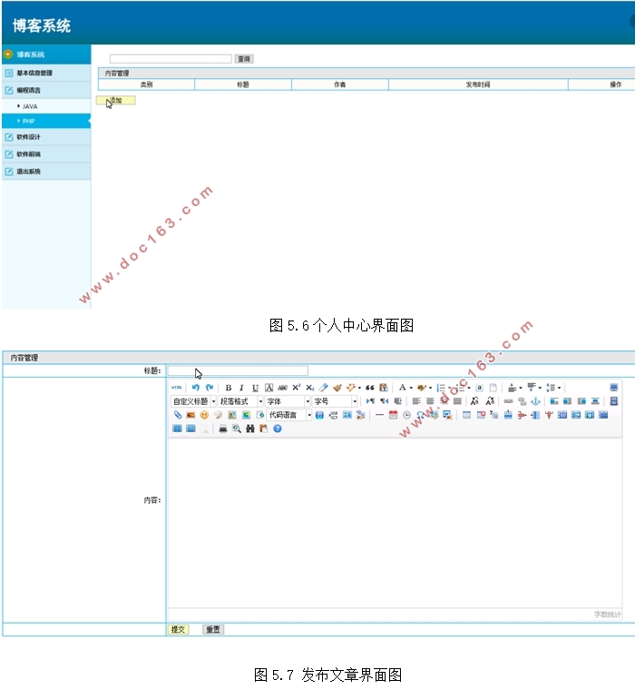 SSMܵĲϵͳ(SSM,MySQL)