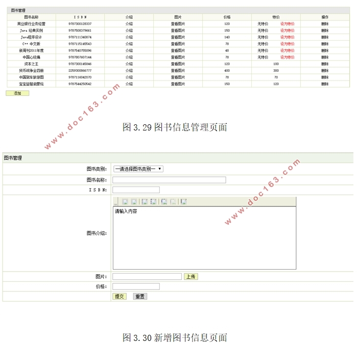 SSH(ͼ)(MyEclipse,MySQL)