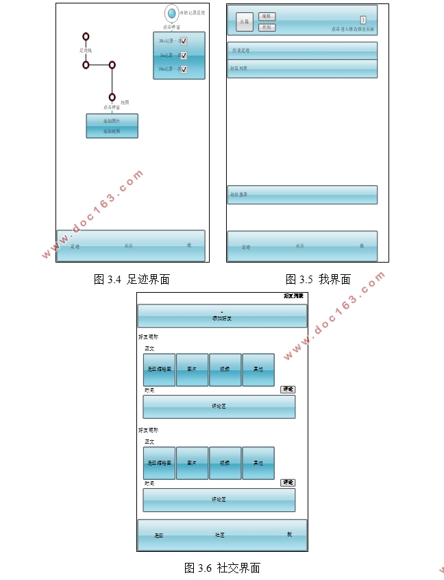 ڰ׿Androidƽ̨㼣APP(Androidstudio)