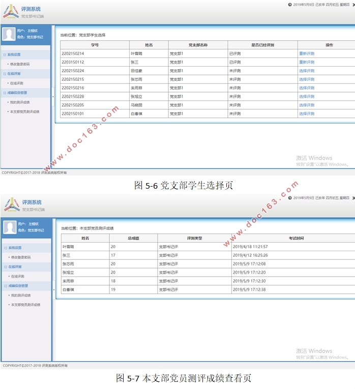 ASP.NETѧԱϵͳ(SQLserver)