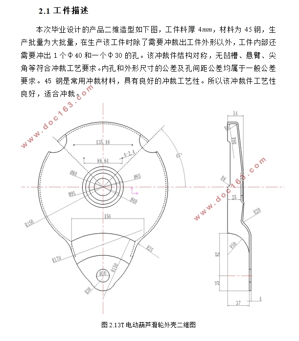 3T綯«ǹԷģ(CADͼ,CAXAͼ)