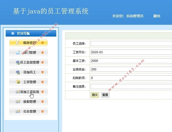 JavaԱϵͳʵ(MySQL)(¼)