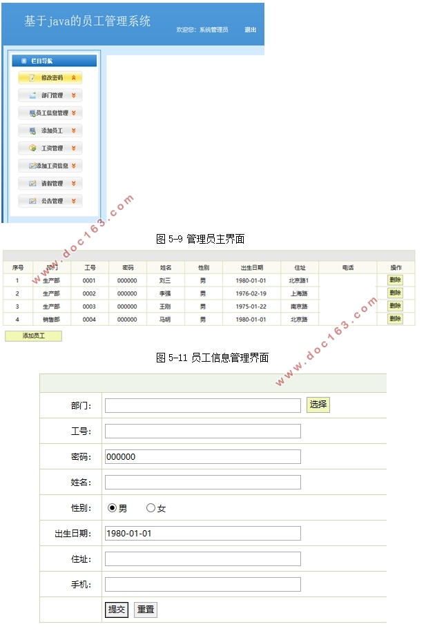 JavaԱϵͳʵ(MySQL)(¼)