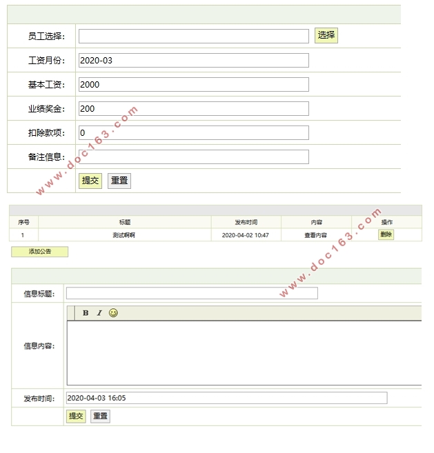 JavaԱϵͳʵ(MySQL)(¼)