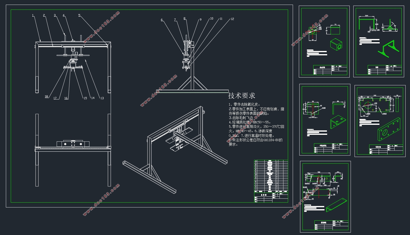 Զжװõ(CADͼװͼ,SolidWorksάͼ)