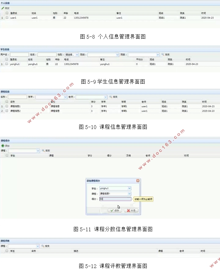 ѧɼϵͳʵ(SSM,MySQL)(¼)