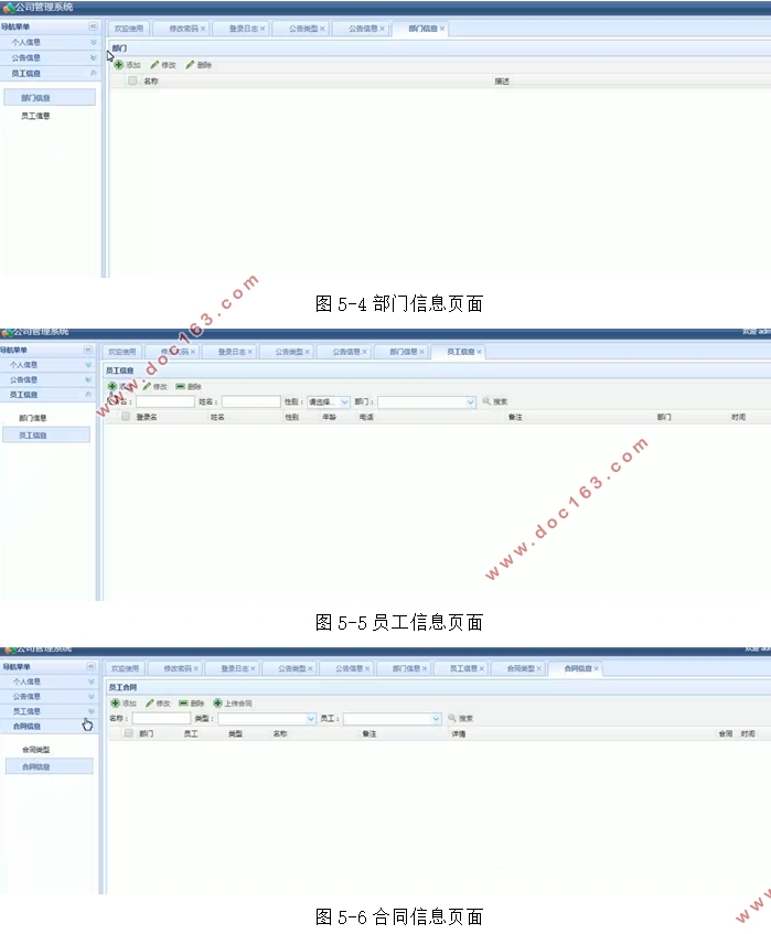 JavaĹ˾ϵͳʵ(SSM,MySQL)(¼)