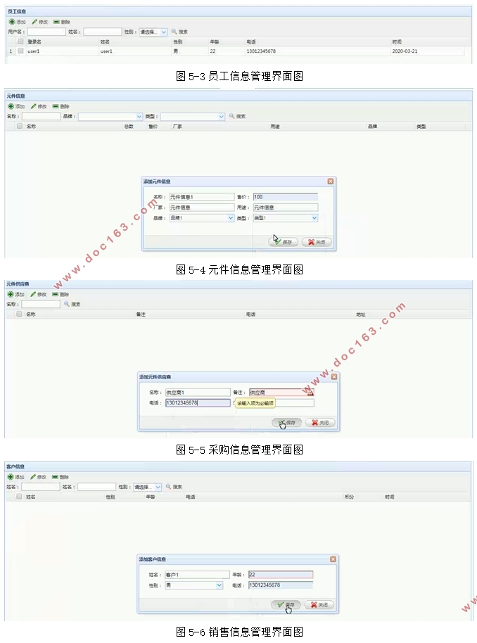 Ԫֿϵͳʵ(SSM,MySQL)(¼)