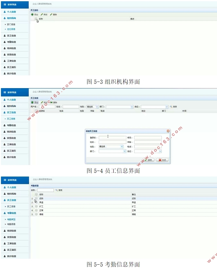 ҵϢϵͳʵ(SSM,MySQL)(¼)