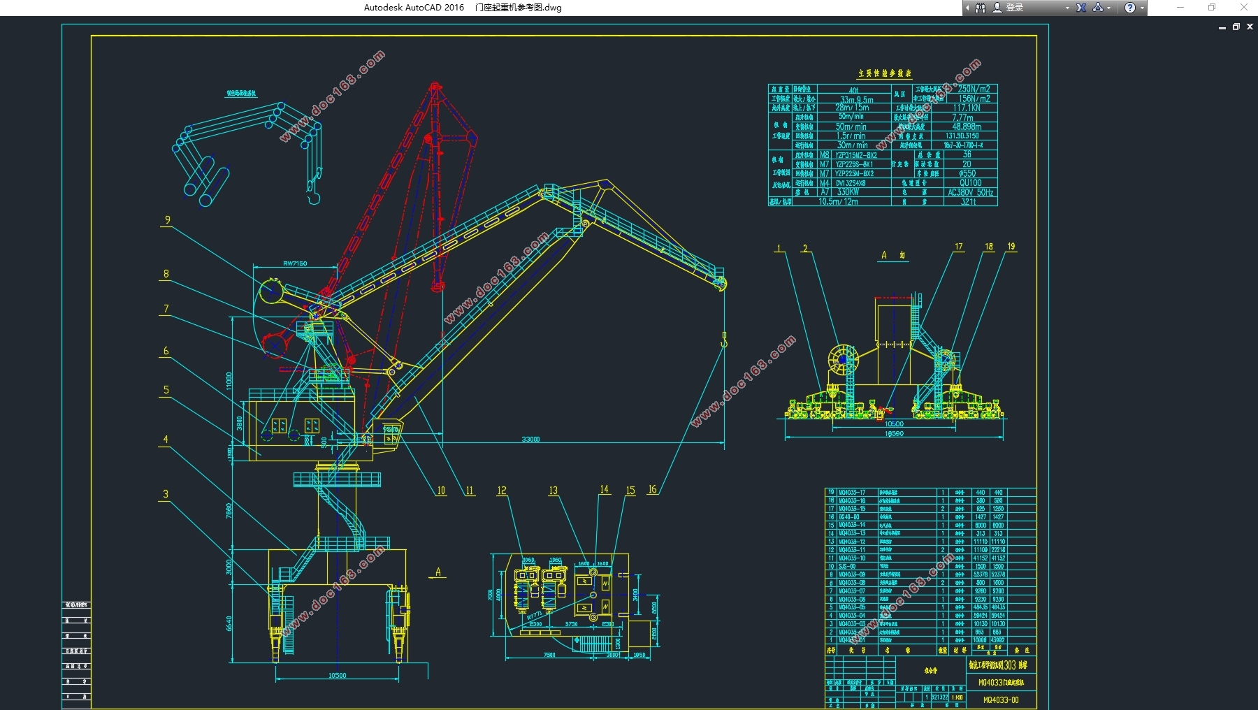 MQ4033ʽػ弰ۼϵͳ(CADͼ,SolidWorksάͼ)