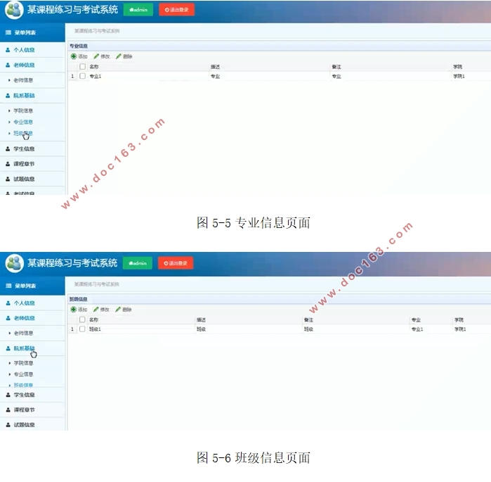 ĳγϰ뿼ϵͳʵ(SSM,MySQL)