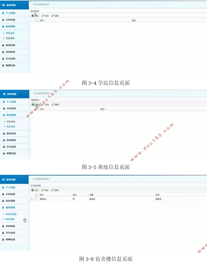 Уӭϵͳʵ(SSM,MySQL)