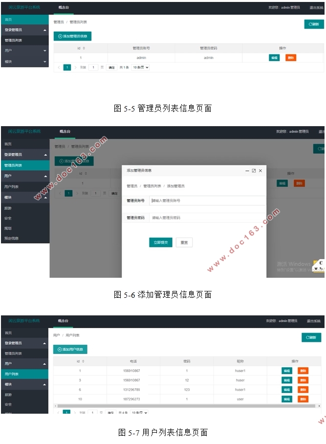 VUE+Node.jsƽ̨(Springboot,idea,MySQL)