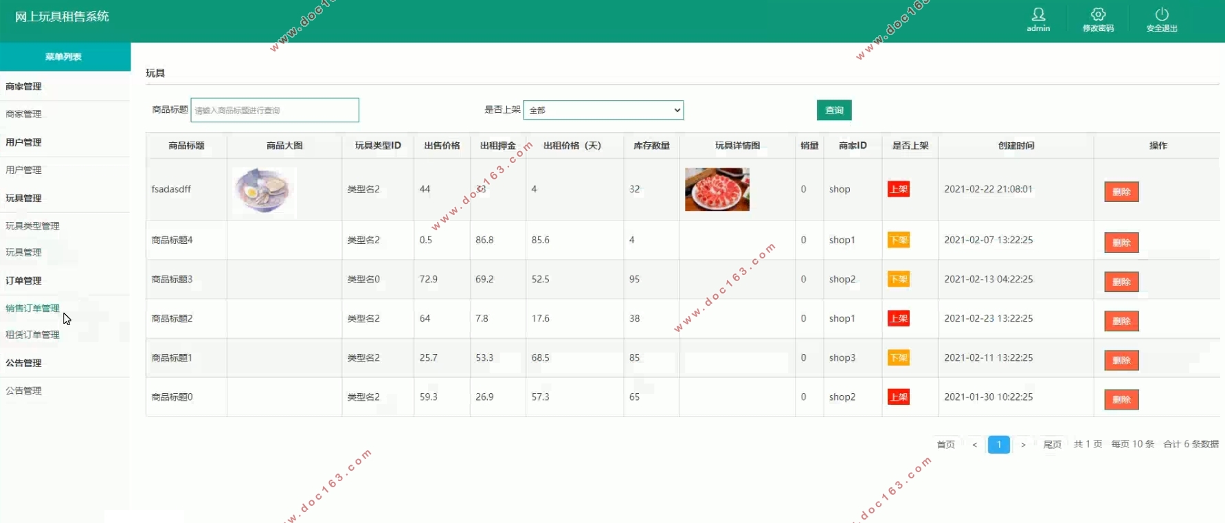 ϵͳʵ(SSM,MySQL)