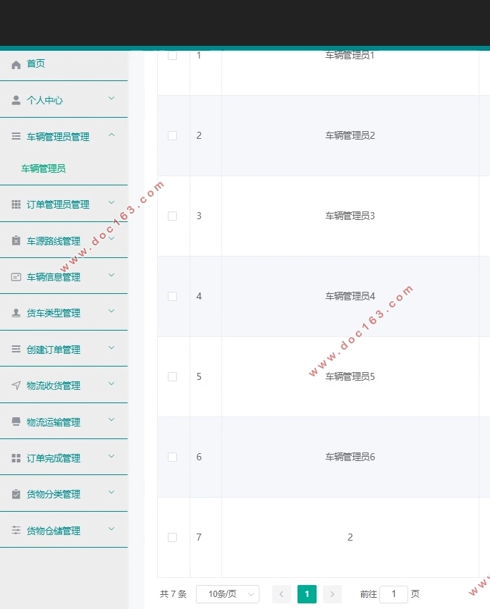 ϵͳʵ(SSM,MySQL)