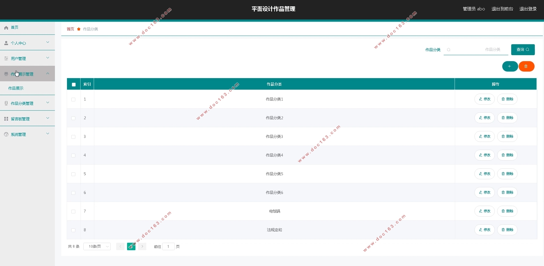 Vue+Node.jsƽƷϵͳʵ(MySQL)