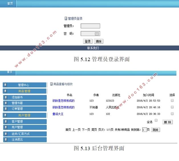 ASPͼϵͳ(ASP,Access)