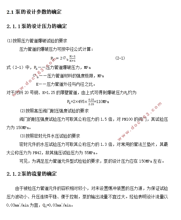 DH-0.03/120õ(CADͼװͼ)