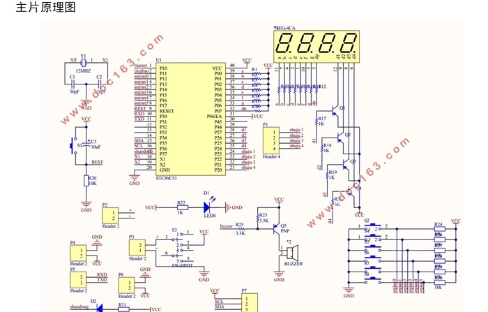 ϵͳо(STC89C52)