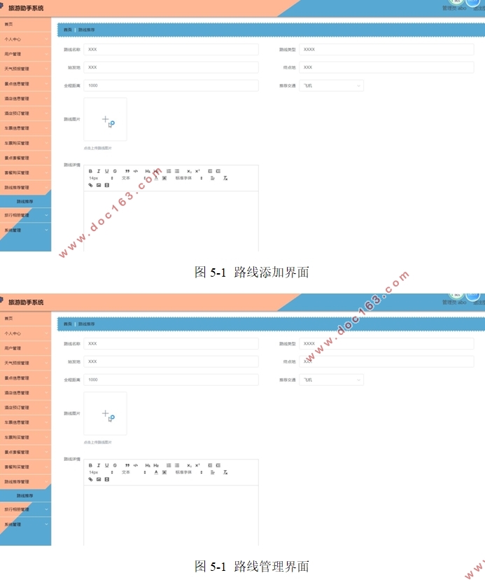 Bootstrapϵͳʵ(Javaweb,MySQL)