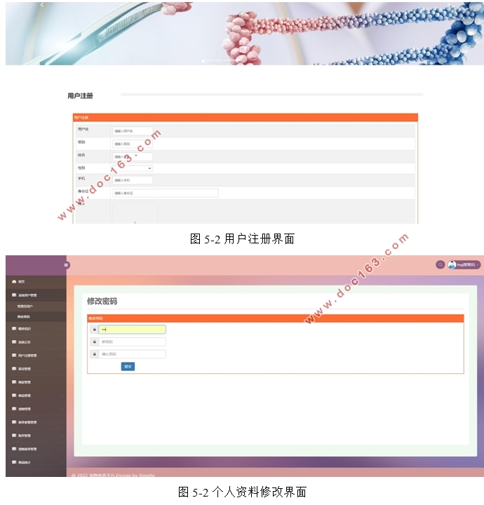 ƽ̨ʵ(VUE,Springboot,MySQL)