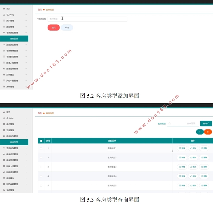 Ƶ߹ϵͳʵ(VUE,Springboot,MySQL)