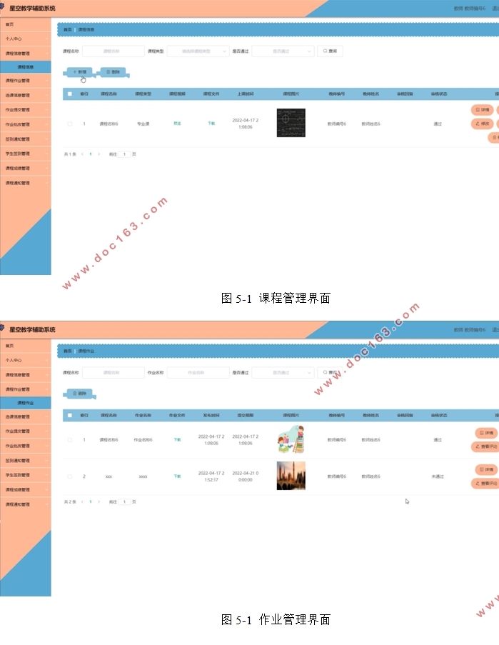 ǿսѧϵͳʵ(VUE,Springboot,MySQL)