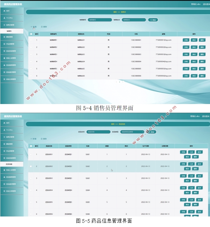 ҩϵͳʵ(VUE,SSM,MySQL)