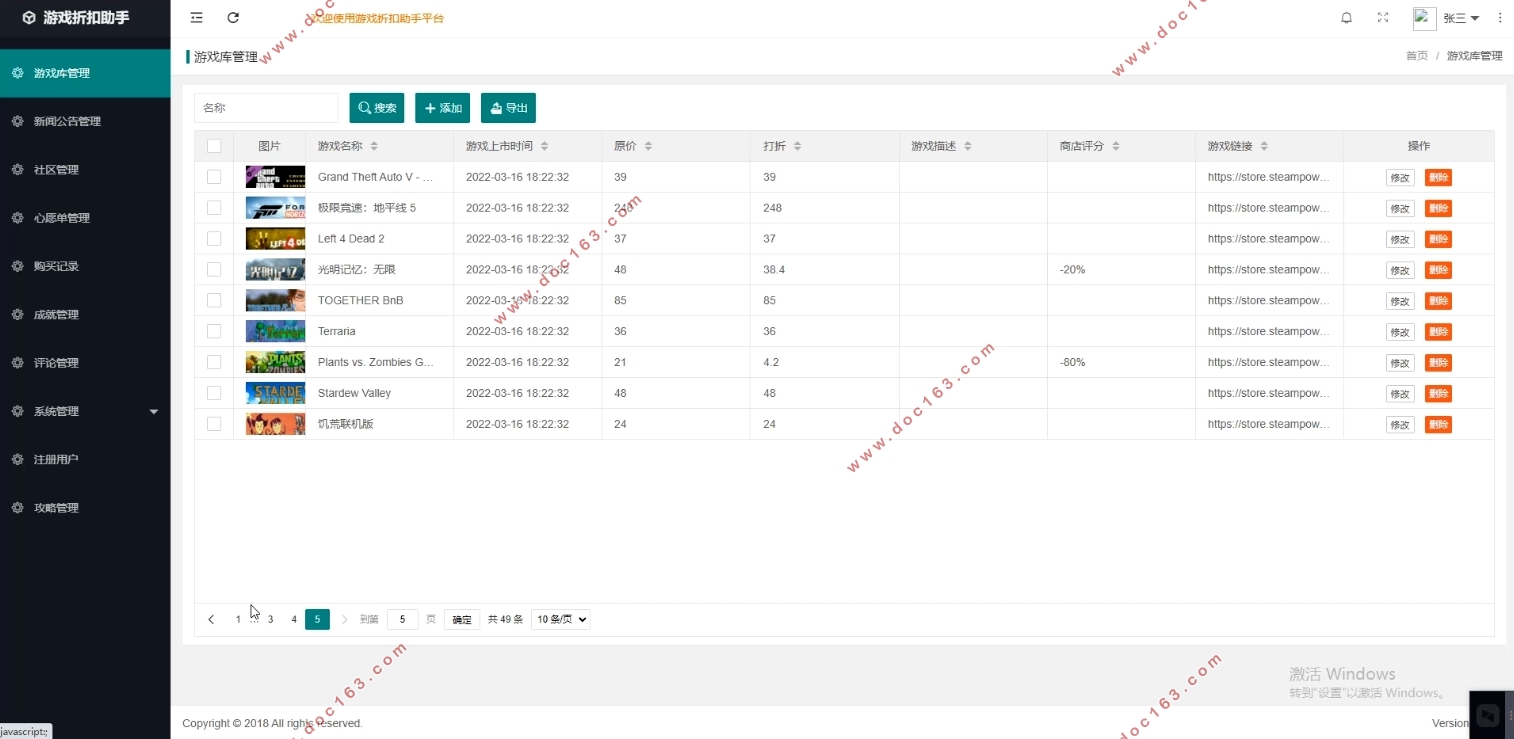 ΢СϷۿֵ(Springboot,MySQL)