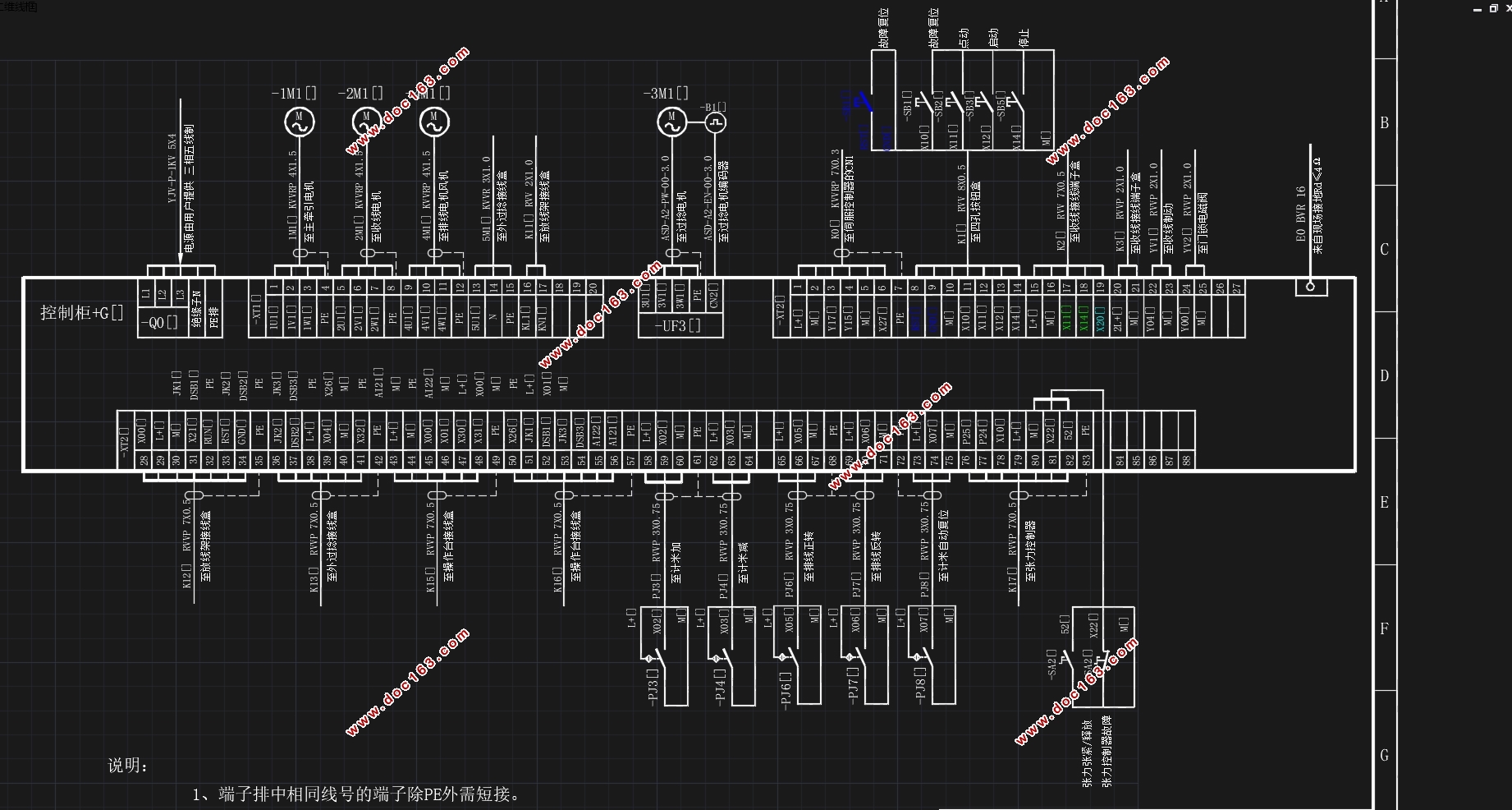 ƻӦϵͳ(CADͼ,PLC)