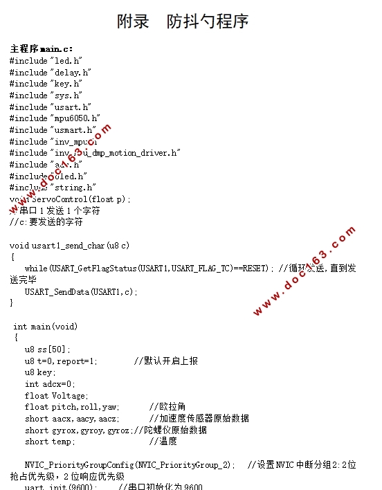 STM32ķ