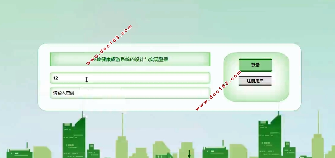 뽡ϵͳʵ(SSM,MySQL)